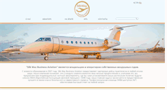 Desktop Screenshot of businessaviation.az