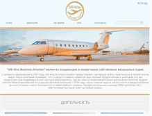 Tablet Screenshot of businessaviation.az